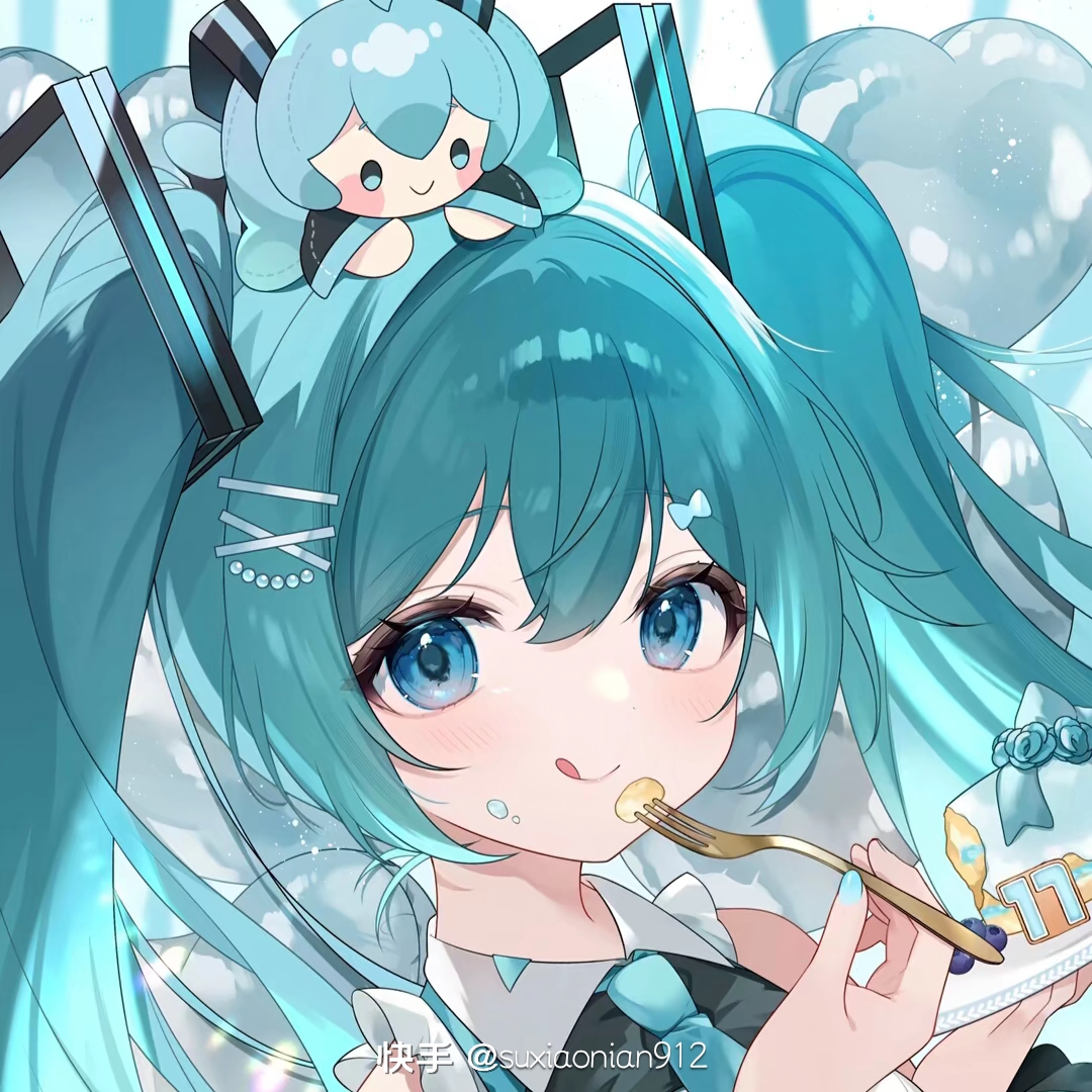 初音